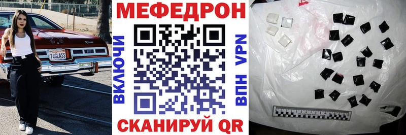 Где купить наркотики Кольчугино APVP Кодеин Кокаин Меф