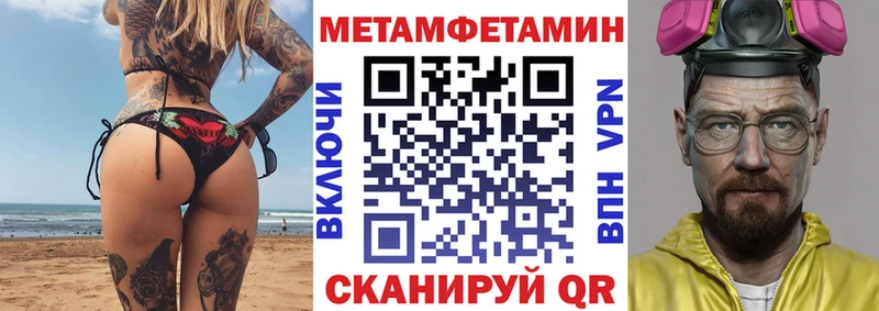 Амфетамин Розовый  Кольчугино 