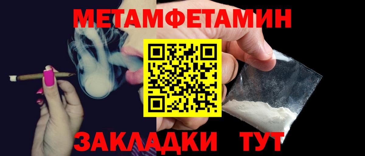 Кольчугино  Amphetamine  Вход с VPN  АМФ Розовый 