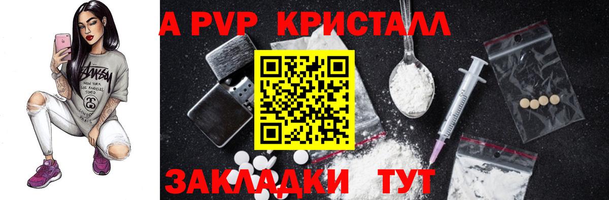 Кольчугино  продажа наркотиков  Alfa_PVP мука  Вход с VPN  APVP крисы CK 