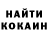 Кетамин VHQ AutoBez313