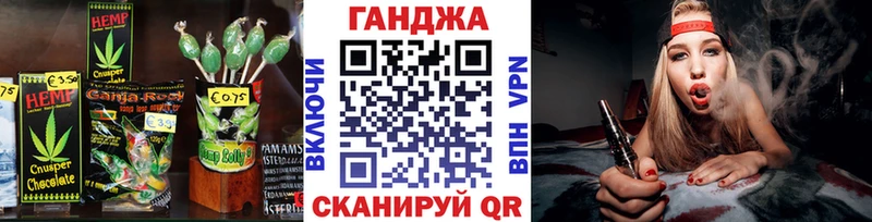 Cannafood конопля Кольчугино