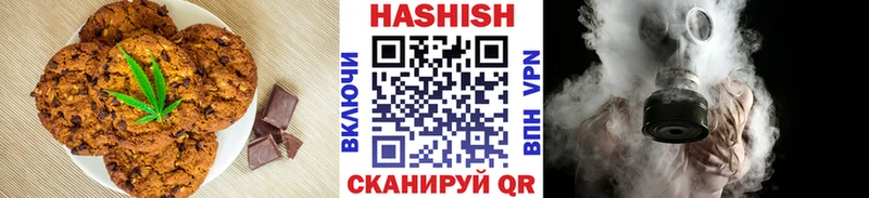 Печенье с ТГК марихуана  где купить   Кольчугино 