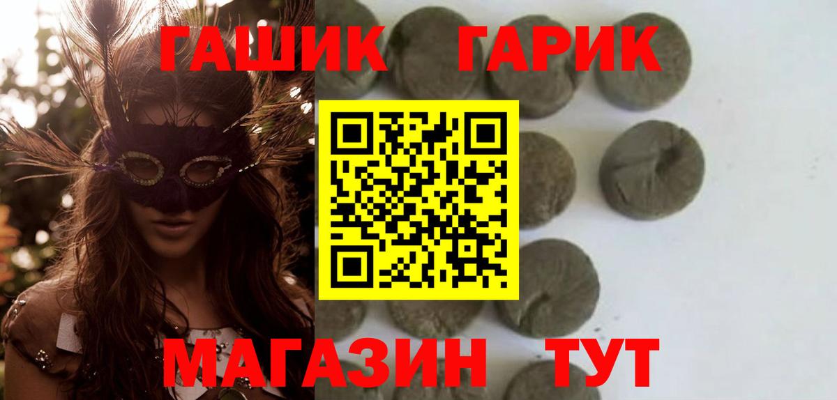 Гашиш Cannabis Кольчугино