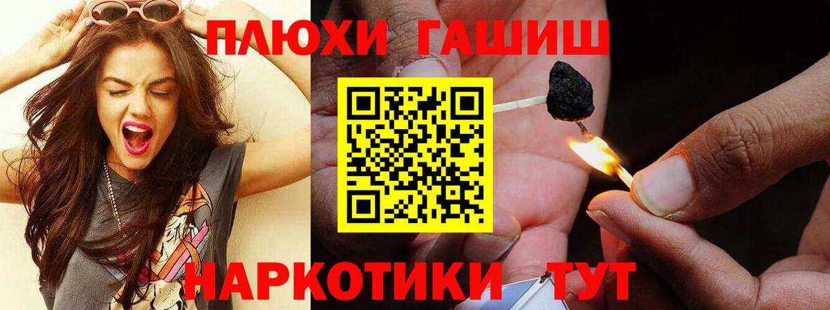 ГАШИШ  Кислота  КОКАИН  Вход с VPN  Кольчугино  Канабис  Мефедрон 