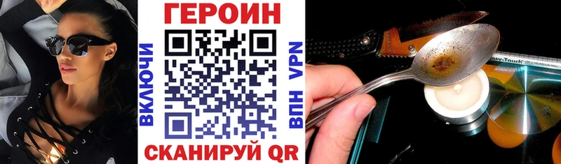наркотики  Кольчугино  ГЕРОИН афганец 