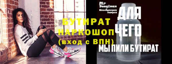 прущий лед Новодвинск