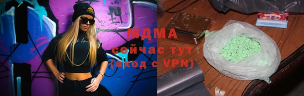 гидра Новозыбков
