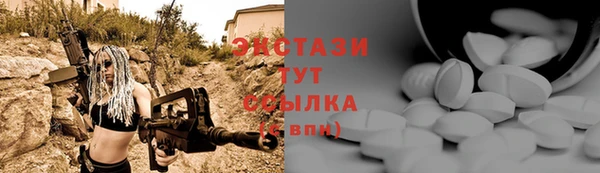 гидра Новозыбков