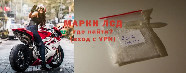 прущий лед Новодвинск