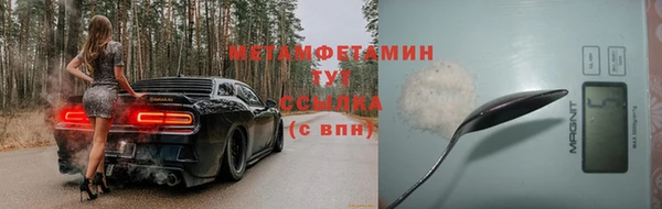 крисы Нязепетровск