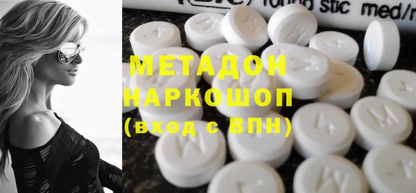 гидропоника Новокубанск