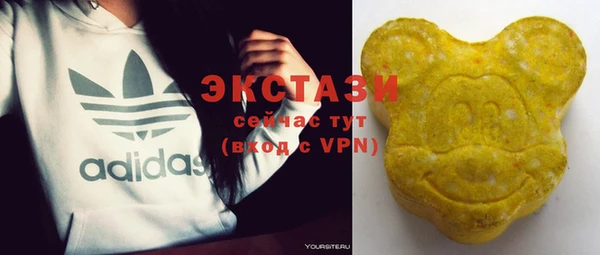 MDMA Premium VHQ Няндома
