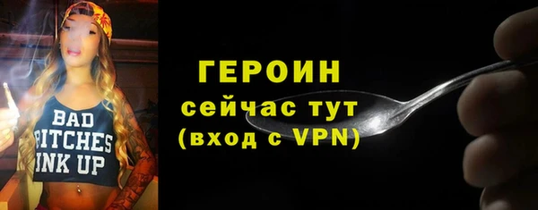 MDMA Premium VHQ Няндома
