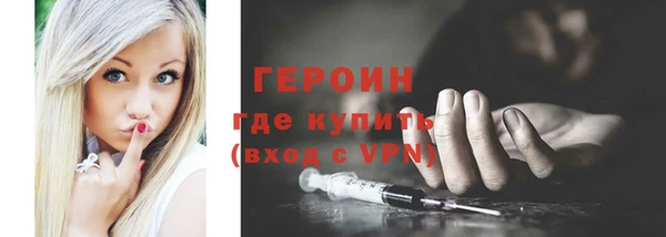 гидропоника Новокубанск