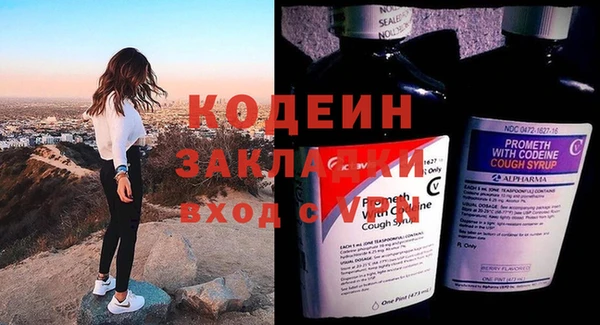 MDMA Premium VHQ Няндома