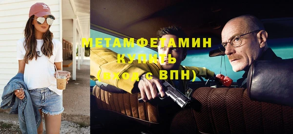 Альфа ПВП Нягань