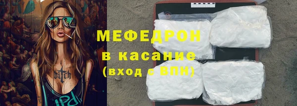 гидра Новозыбков