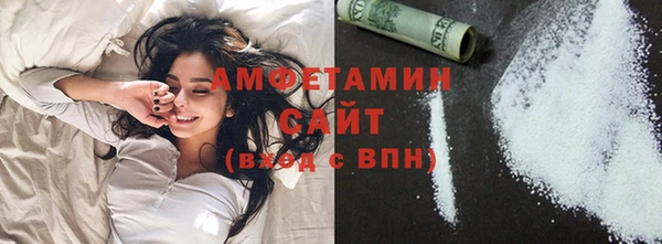 MDMA Premium VHQ Няндома