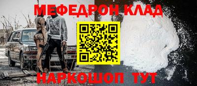 молекула духа Бийск