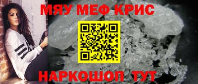 соль ск Гусев