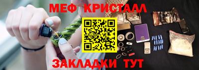 молекула духа Бийск