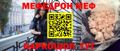 mdma Гусиноозёрск