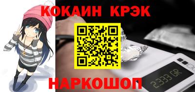 кокс Беслан