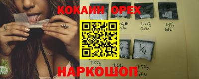 кокс Беслан