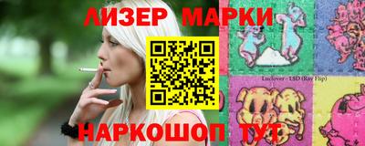 mdma Гусиноозёрск