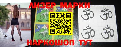 mdma Гусиноозёрск