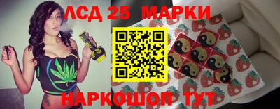 соль ск Гусев
