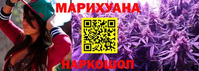 молекула духа Бийск