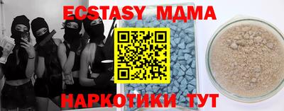 кокс Беслан