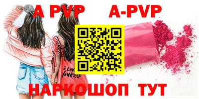 дурь Абакан