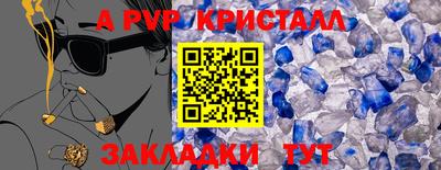 соль ск Гусев