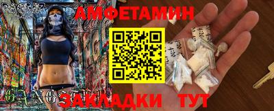 соль ск Гусев