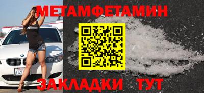 соль ск Гусев