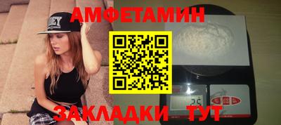 молекула духа Бийск