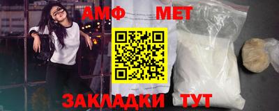 молекула духа Бийск