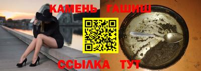 молекула духа Бийск