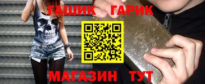 соль ск Гусев