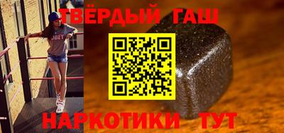 соль ск Гусев