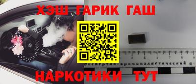 mdma Гусиноозёрск