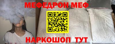 молекула духа Бийск