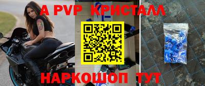 соль ск Гусев