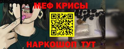 кокс Беслан