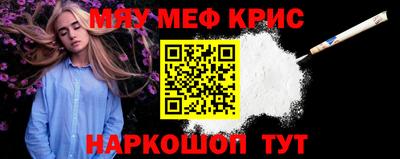 соль ск Гусев