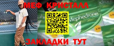 молекула духа Бийск