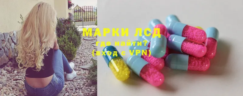 LSD-25 экстази кислота  где купить наркоту  Кольчугино 